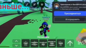 раньше и сейчас