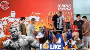 "ТЁМП" Соревнования по \ПАУЭРЛИФТИНГУ\ прошли в Волгограде красноармейском р-оне.