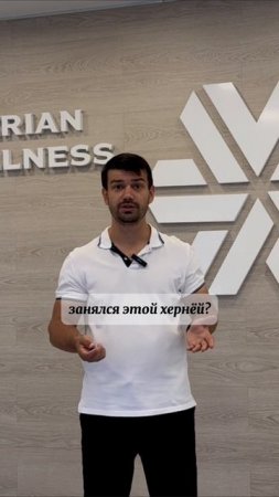 Мои фанаты часто спрашивают меня…
