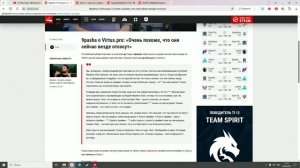 Dota 2 World News: 9pasha o Virtus Pro: "Очень похоже, что они сейчас везде проиграют"