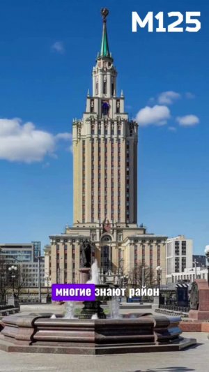 #Красносельский - #район #или #поселок #Россия #Москва #топонимы #туризм #история #география