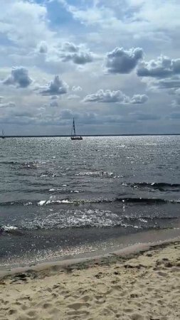 Горе Море