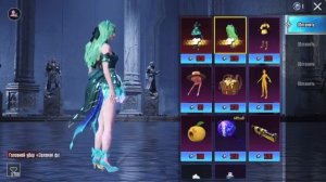 PUBG GAMES прошла обнова ,смотрим что изменилось