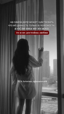 Что скрывается за этим на самом деле часть 4