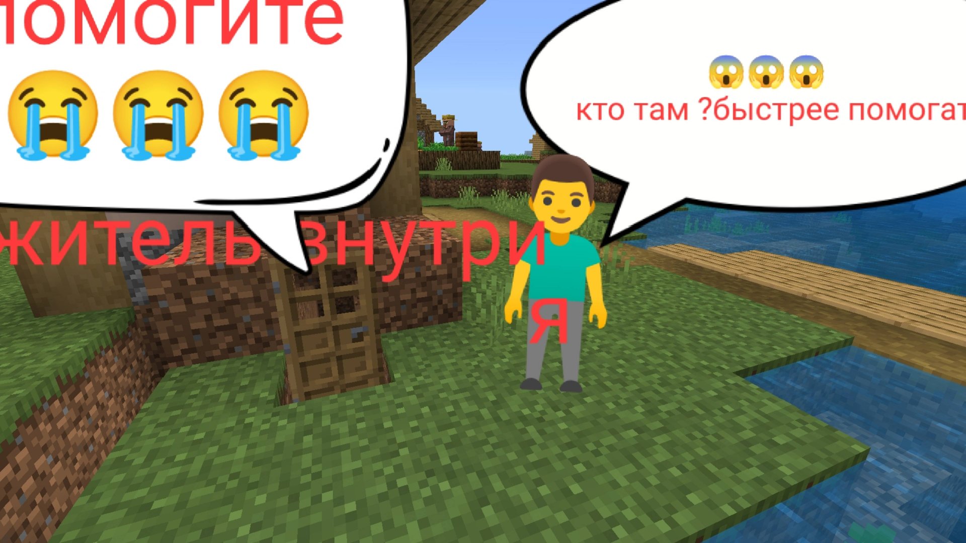 Почему это житель захотел убить его смотреть онлайн