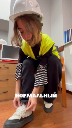 Пов: перед сменой