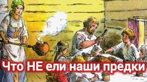 История пи. ЧТО НЕ ЕЛИ НАШИ ПРЕДКИ. ЧТО ТАКОЕ ДЕРЕВЯННОЕ МАСЛО.