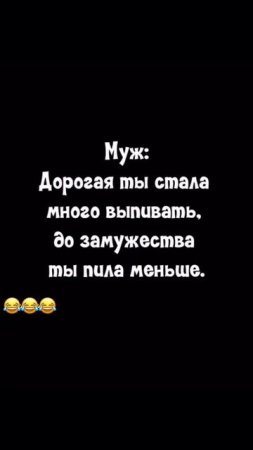 Дорогая, ты стала много выпивать