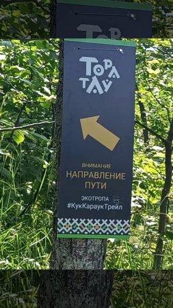 Макаровское ущелье.Водопад Кук караук,Кургунтуй,гора Хаузе.Парк Торотау.Ишимбайский р-н.