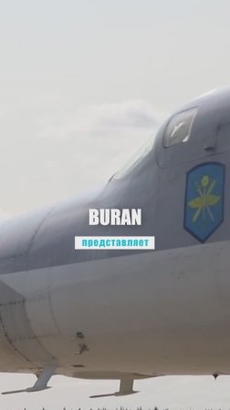 Ракетоносец Ту-22М3 патрулирует просторы Необъятной
🎧Может знает лес — ЛЮБЭ (Remix by. KOZZY CRACK)