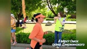 День рождения 14.06.25/5 вёрст Омск сквер Дзержинского