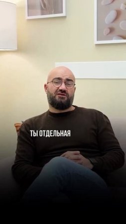 Как не потерять себя в отношениях?