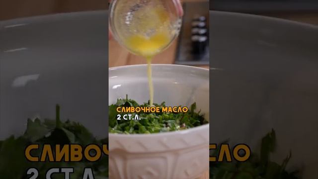 🫓 Хычин с брынзой и зеленью
#закуски