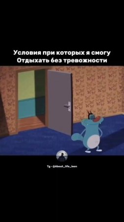 Работаем! Tg - @About_life_leon #успех #мотивация #саморазвитие