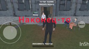 гайд по прохождению 1-ого уровня в СИМУЛЯТОРЕ ПОРЧИ ПОДЪЕЗДОВ