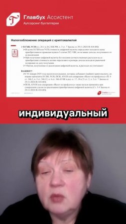 Личные деньги и безопасность: какие налоговые режимы не могут применять майнеры в 2025 году?