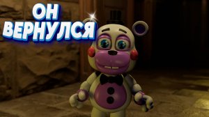 [FNAF SFM] Хелпи пришел к Рокстар Аниматроникам (ФНАФ Анимация)