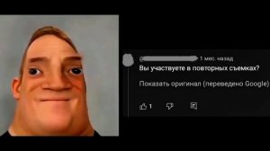 смешные переводы комментариев часть 7 (тупые лица)