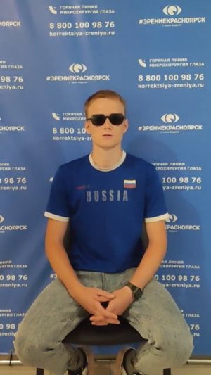 Отзыв о лазерной коррекции зрения в клинике "Зрение Красноярск", 88001009876