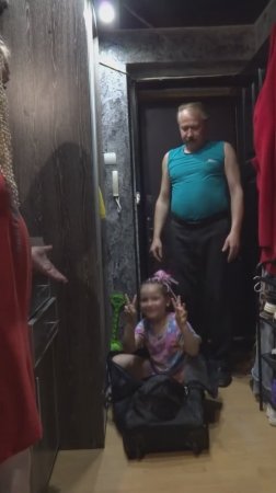Поездка деда с внучкой на море