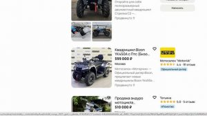 Мотоциклы и мототехника в Москве - Залежи авито924