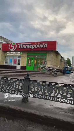 #новокузнецк #лето #город #2025 #красота #жизнь #музыка #shortvideo #status #shorts #надеждажитина