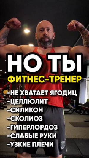 проф деформация