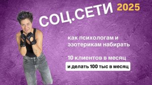 Посмотри это видео, чтобы понять, что ТОЧНО НЕЛЬЗЯ ДЕЛАТЬ СЕЙЧАС В БЛОГЕ.