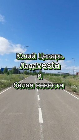 Лето 2025