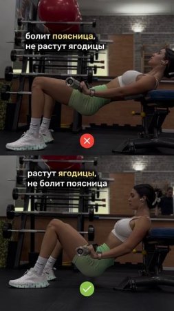 ⚠️ Если хочешь тренироваться эффективно, а не в пустую ПОДПИШИСЬ ✅ #shorts #фитнес #тренировкавзале