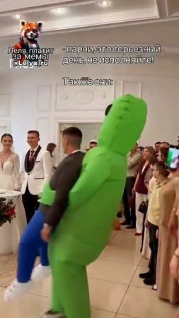 Мемасик
