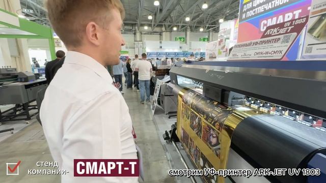 ПРИНТЕЧ 2025: ЭКСКЛЮЗИВНЫЙ ОБЗОР НОВИНОК ДЛЯ ТИПОГРАФИЙ! ЦЕНЫ, ТЕСТЫ, ЛАЙФХАКИ
