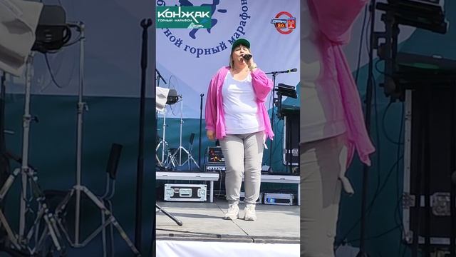Конжак 2025