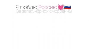 \\\ночной актив🇷🇺✌️///