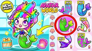 МЕНЯ УСЫНОВИЛИ ДЕВЫ-РЫБЫ В AVATAR WORLD! Я ВЛЮБИЛСЯ!