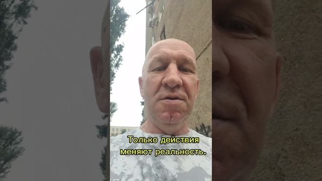 Мы сами создаём своё будущее