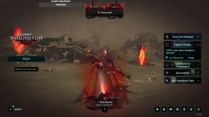 Warhammer 40000 Inquisitor проходим за Механикус часть 1