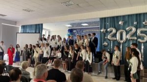Последний звонок 6 лицей
