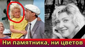 Как выглядит Полузаброшенная Могила Александры Лисютиной из «Бриллиантовой руки»