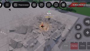 КАК Я УЧУ ВАС играть в игру КОНЕЧНЫЕ БОЕВЫЕ ПОЛЯ все силы и удары часть 1