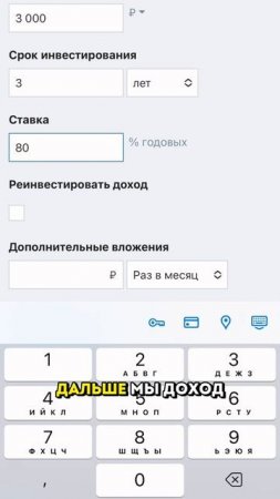 Готов поспорить! Вы не знаете как накопить 10 млн за 3 года