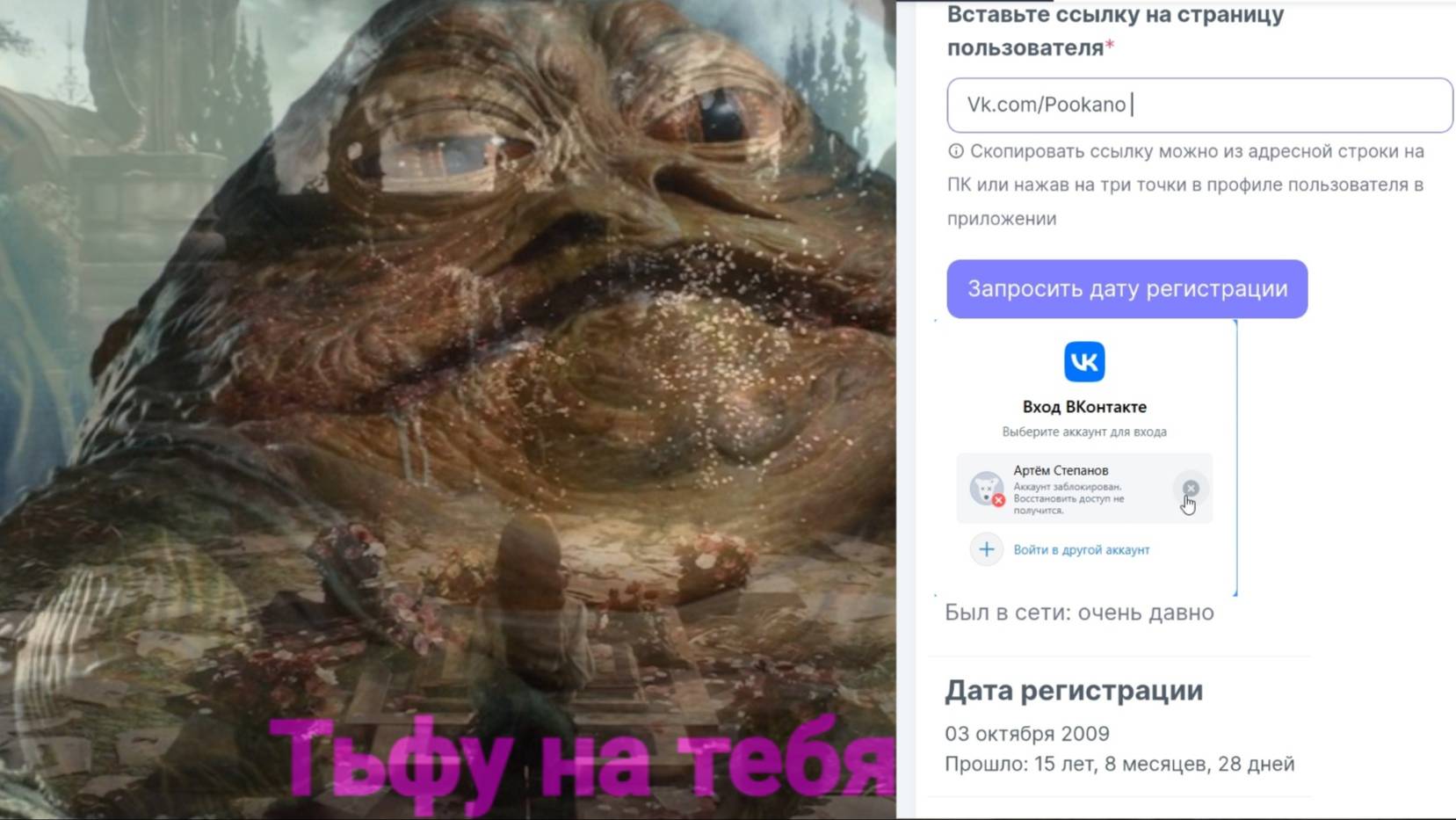 Вконтакте меня удалил. НАВСЕГДА