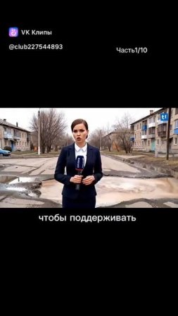 ШОКОВОЕ ВИДЕО.

1000018022.mp4