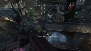 PS4 Batman Return to Arkham Arkham City #42 Охота За Трофеями Загадочника №2 Прохождение