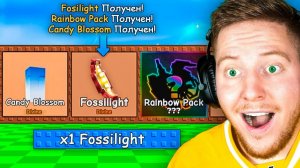 Я Выбил ЭТИ СЕМЕНА и Открыл х1000 Древних Паков в Grow A Garden Roblox