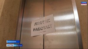 О правилах пользования лифтами и действиях в аварийной ситуации
