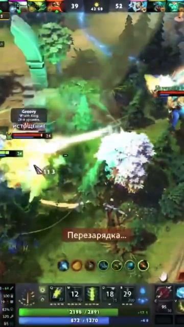 Dota2 смотреть онлайн