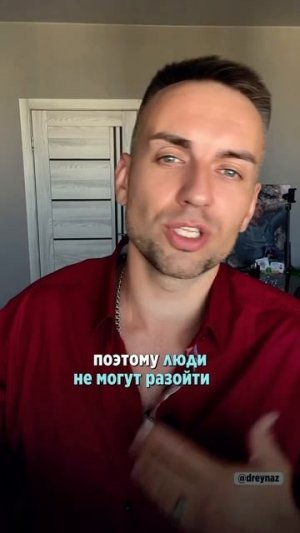 Как пережить расставание прямо сейчас?