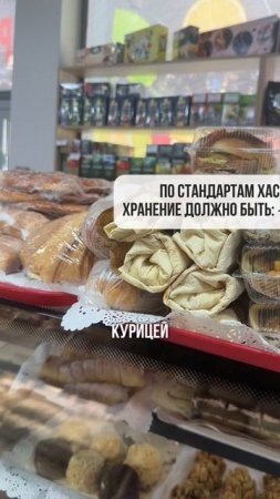 Хот-дог без холодильника? Приятного отравления! #санпин #хассп #общепит