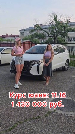 Китайский автопром завоевывает доверие